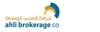 Ahli Brokerage Co-Logo